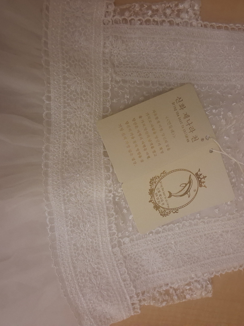 White Lace & Tulle Formal Dress for Girls - Picture 2 of 6
